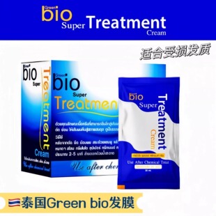 泰国711同款 bio蓝色发膜护发素修复改善毛躁柔顺24袋 保税现货