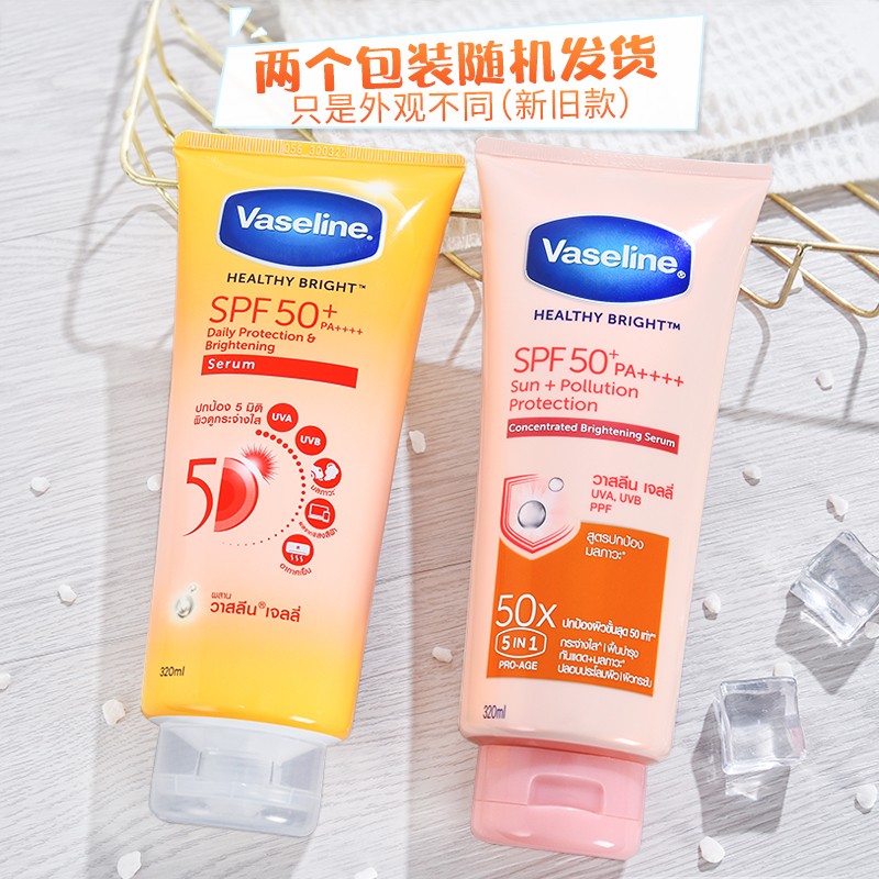 【保税直发】凡士林身体美白防晒霜泰国版50+++大支320ml300随机