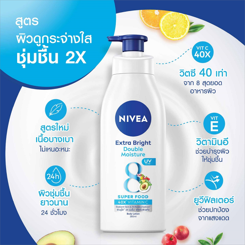 380ml泰国nivea妮维雅美白身体乳保湿滋润8种维生素