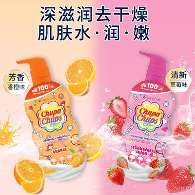 泰国珍宝珠沐浴露香氛