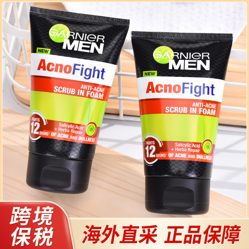 【跨境保税】卡尼尔洗面奶男士专用酷爽清凉磨砂控油洁面乳100ml