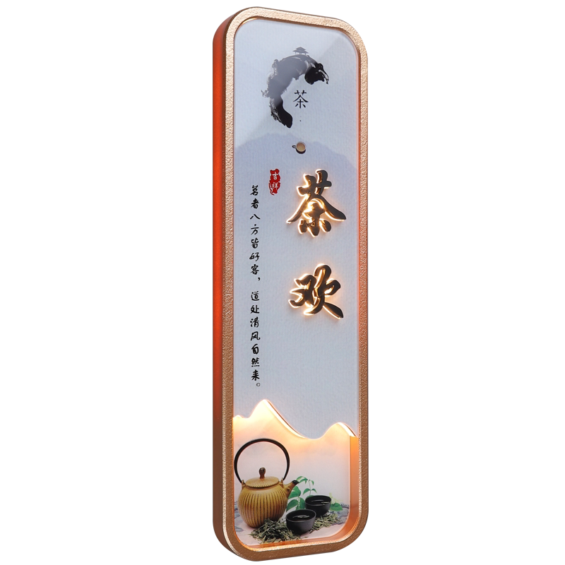 亚克力发光包厢门牌定制
