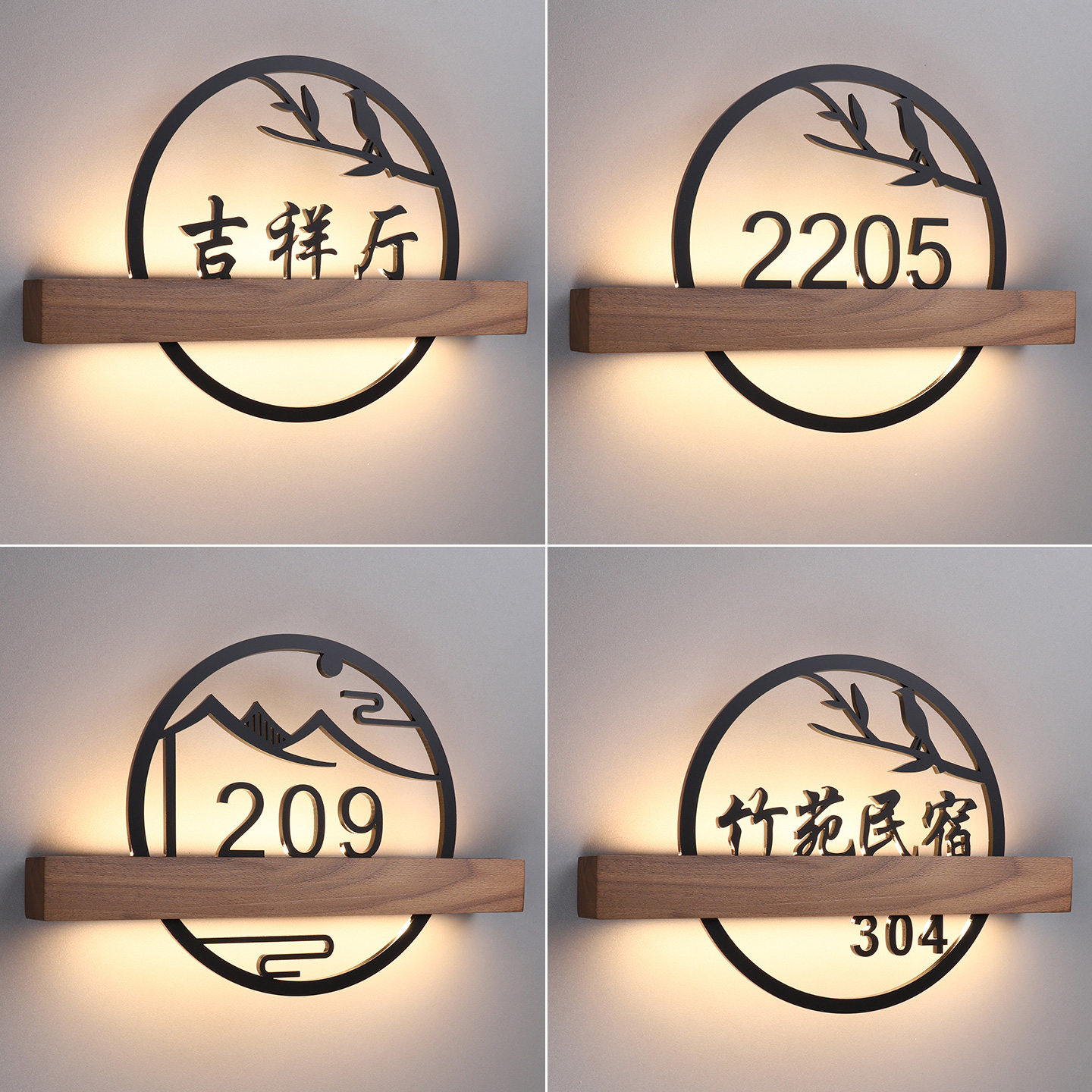 实木发光门牌LED房间包厢牌定制