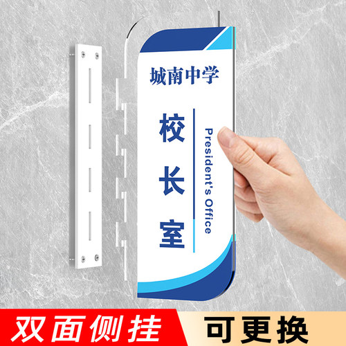 侧学校教室门牌亚克力班级牌定制