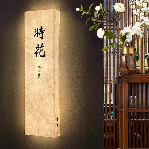 杜邦纸发光门牌包厢灯牌创意定制