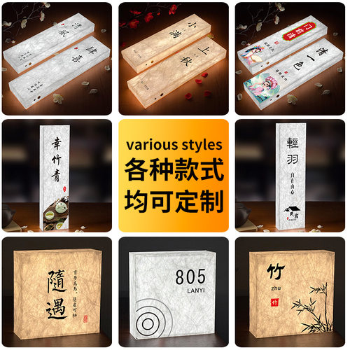 杜邦纸发光门牌包厢门牌灯箱定制