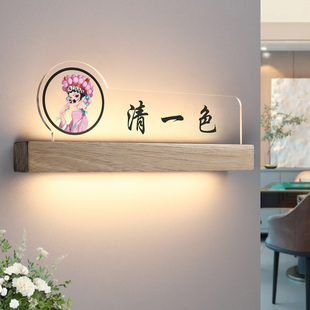 高档麻将房发光包间门牌订做棋牌室包房牌茶楼茶室餐厅LED带灯实木包厢牌酒店宴会厅民宿房间门牌房号牌定制
