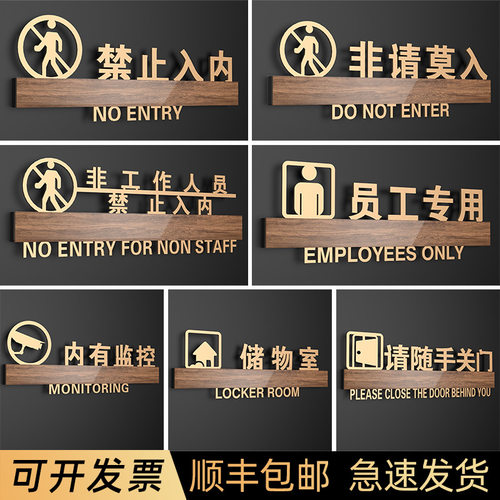 优质亚克力支持定制镂空设计