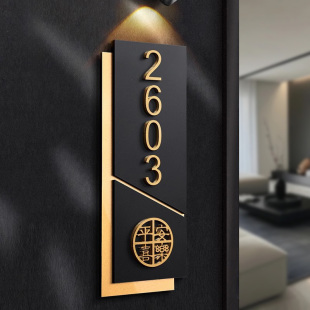 轻奢门牌号码牌民宿公寓入户门牌号定制酒店客房感应灯门号牌茶餐厅棋牌室包房号亚克力标识牌包间包厢牌订制