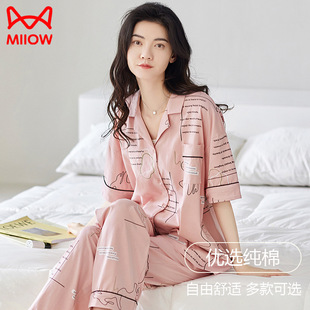 长裤 短袖 可外穿春夏 翻领开衫 睡衣100%纯棉女士舒适透气家居服套装