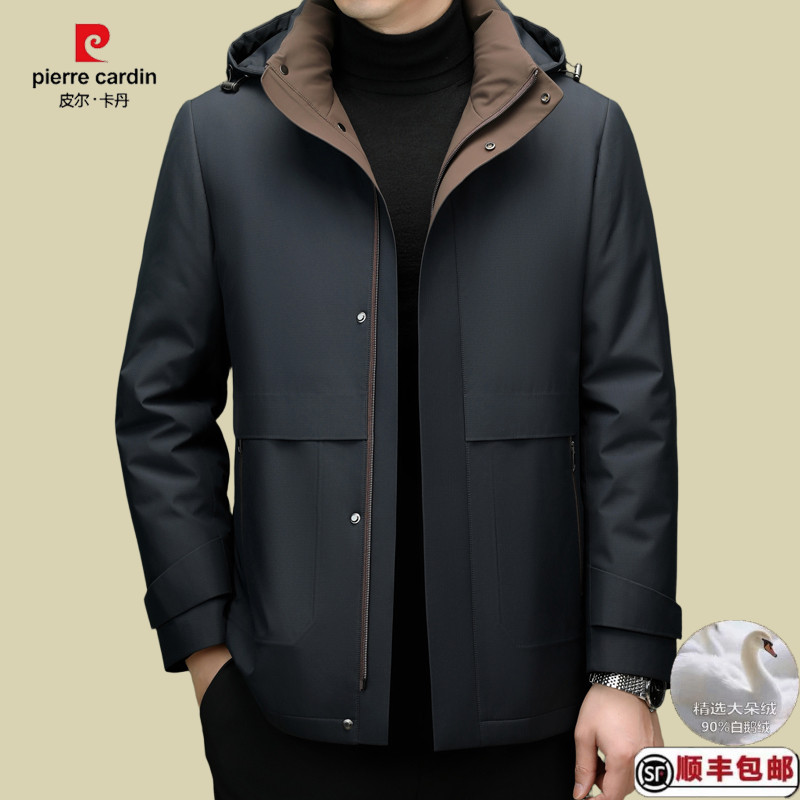 皮尔卡丹羽绒服男士冬季加厚短款商务休闲可脱卸羽绒内胆保暖外套