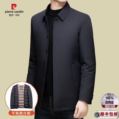 皮尔卡丹冬季高端商务翻领羽绒服男可拆卸内胆保暖外套白鸭绒夹克