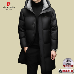 皮尔卡丹男士冬季高端90白鸭绒中长款羽绒服连帽加厚保暖防寒外套