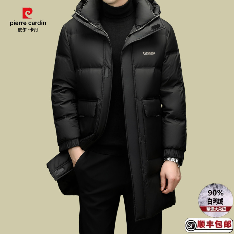 皮尔卡丹男士冬季高端中长款连帽羽绒服90白鸭绒加厚保暖防寒外套