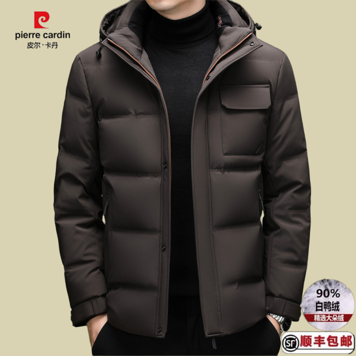 皮尔卡丹羽绒服男士2025冬季新款休闲可拆卸连帽御寒轻薄保暖外套