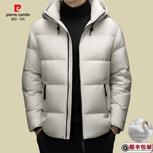 皮尔卡丹轻奢短款羽绒服男连帽加厚白鹅绒保暖外套冬季防风面包服