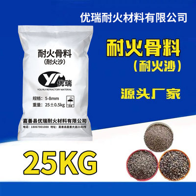 优瑞细粉铝矾土耐火颗粒防止开裂