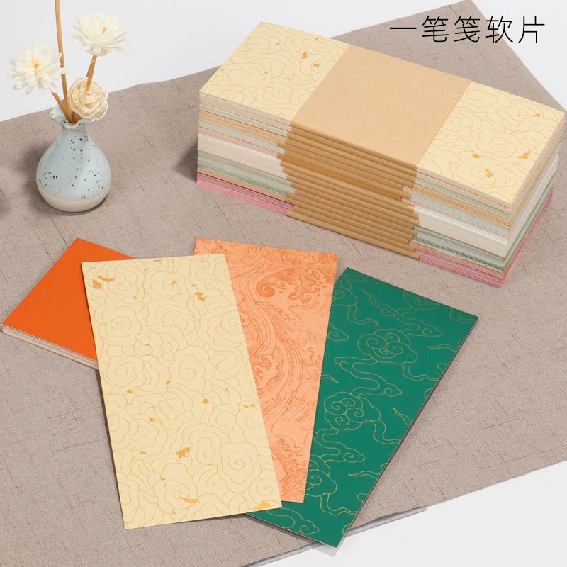 宇轩阁半生熟加厚蜡染宣纸软片