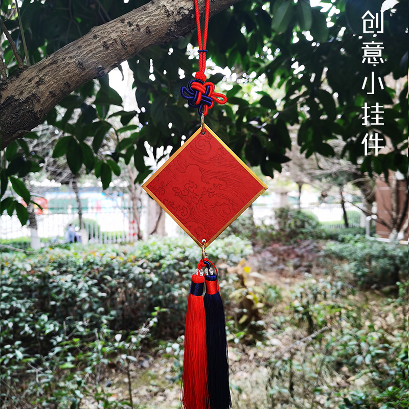 宇轩阁福字万年红蜡染空白挂件