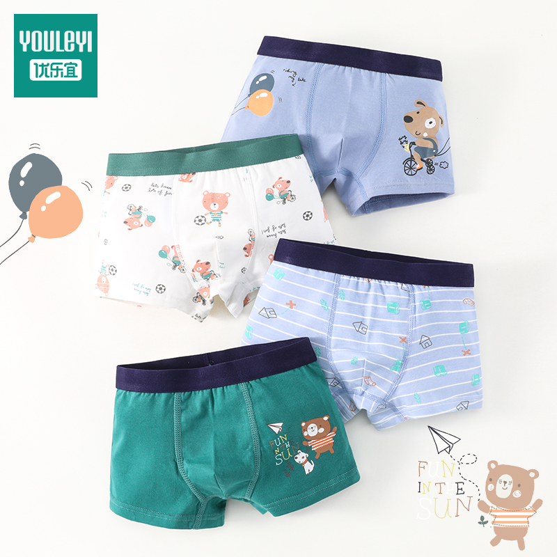 优乐宜男童内裤A类纯棉不夹pp