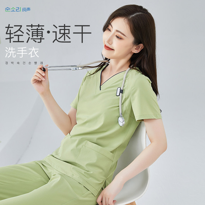 洗手衣女短长袖夏季速干弹力口腔牙科医生护士服美容院工作服套装