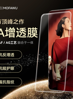 膜法屋AR护眼防指纹工艺适用华为mate70pro钢化膜pura70手机全屏覆盖p60art防摔mate新款50曲面4030贴合Ultra
