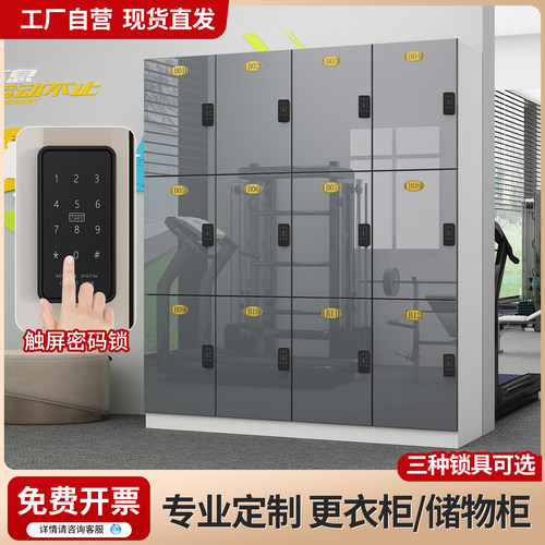 健身房更衣柜密码锁理发店存包柜