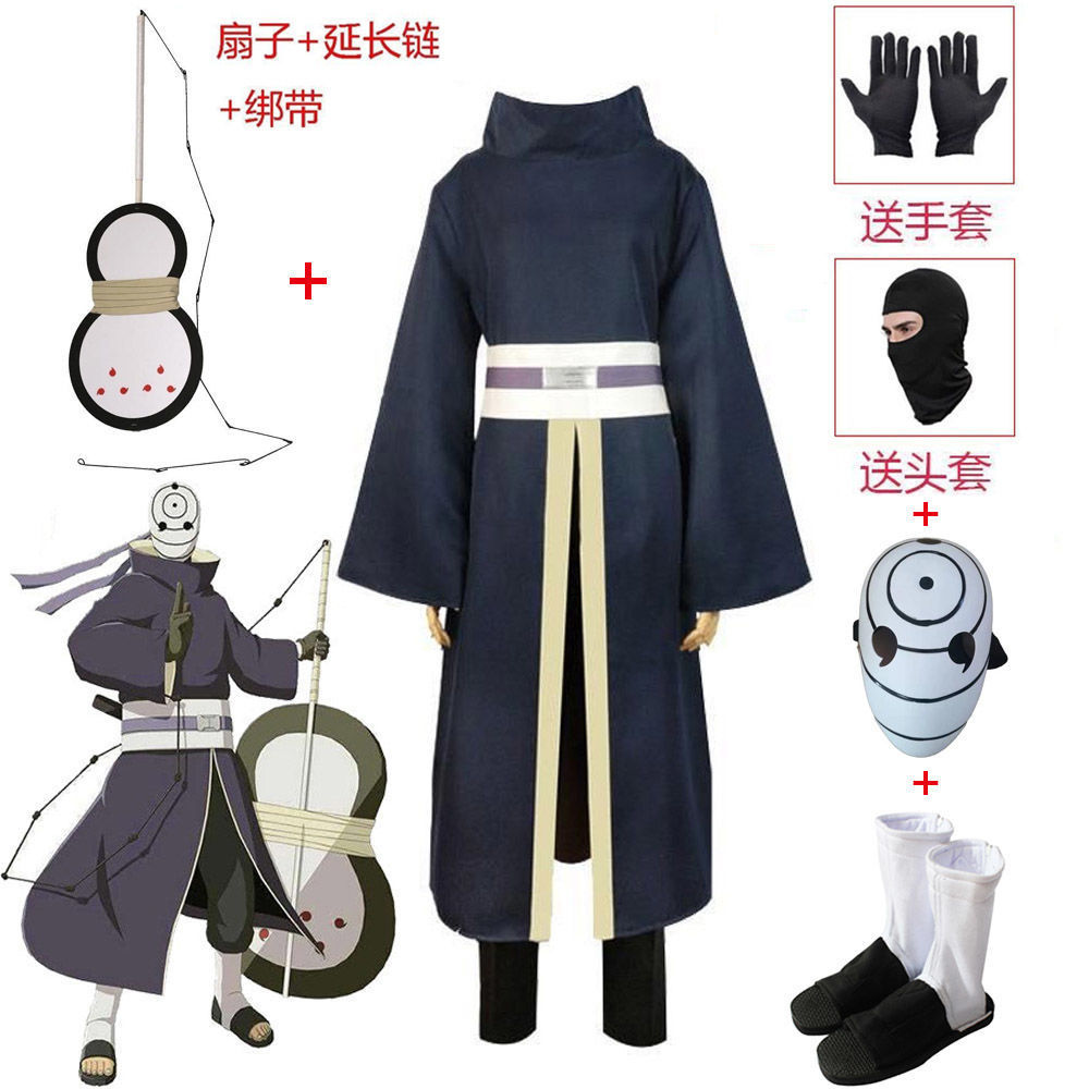 白面具co服火影忍者带土