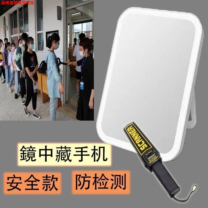 藏手机神器藏神器镜子屏蔽混