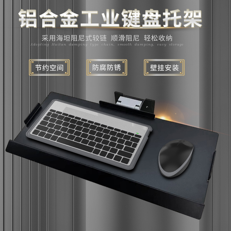 艾唯仕鍵盤托架可折疊