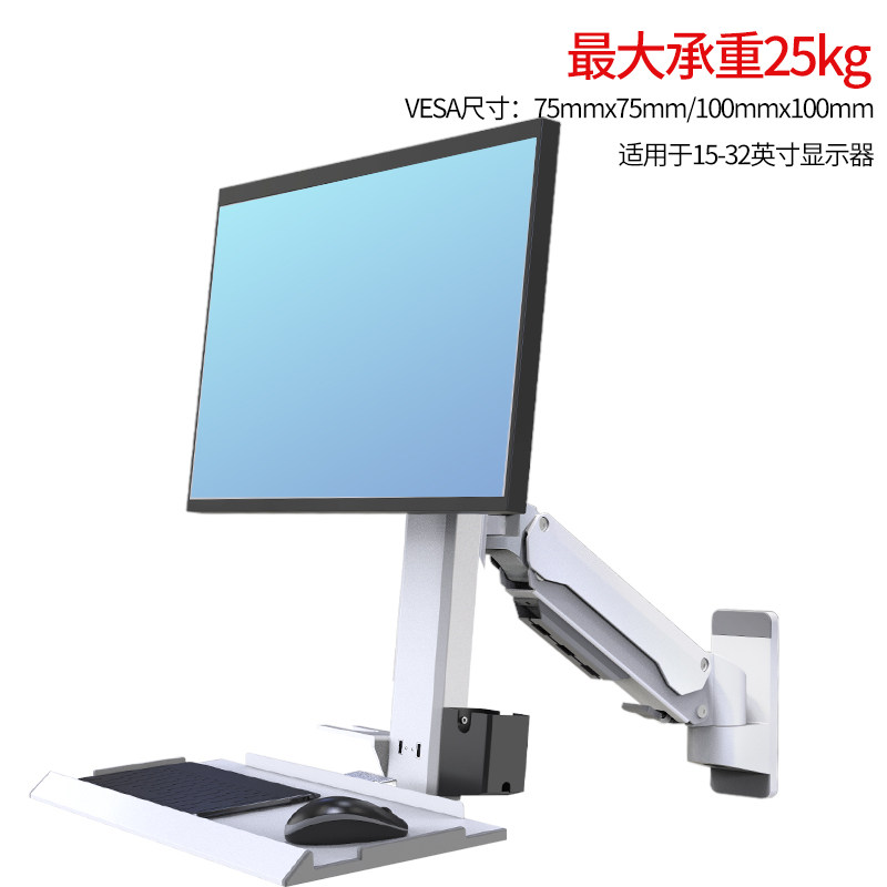 艾唯仕气压升降支架旋转折叠