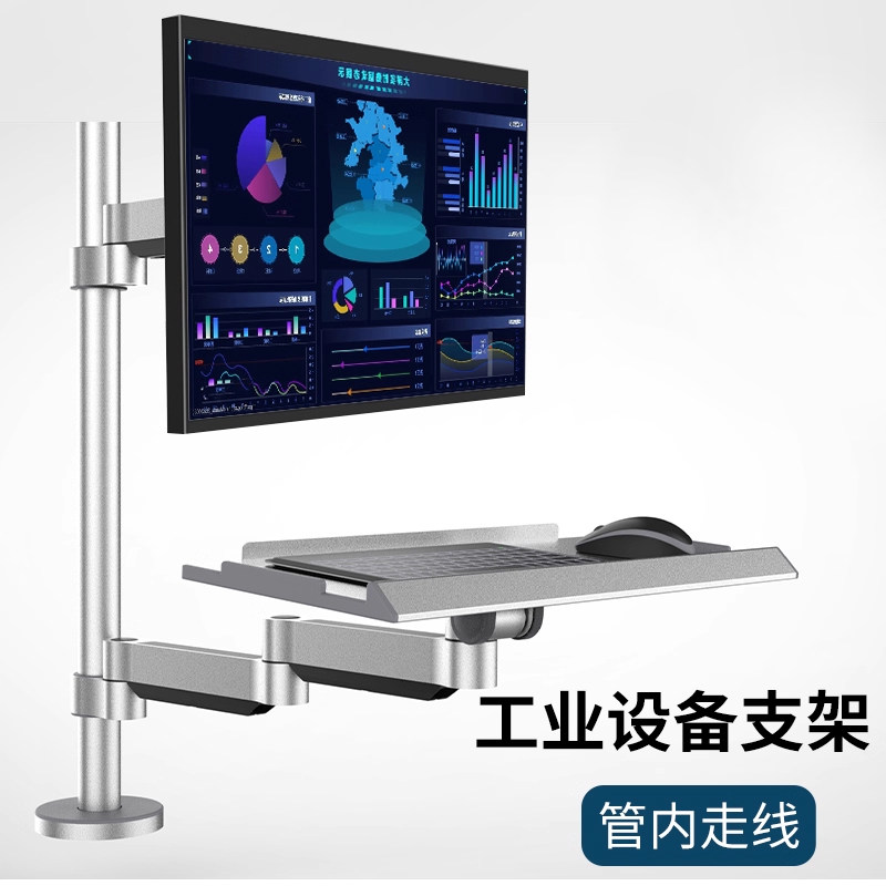 显示器支架工业电脑设备屏幕挂架桌面键盘支架一体机折叠键盘托T3