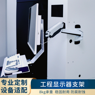 壁挂显示器支架工业医疗设备电脑屏幕键盘鼠标一体可折叠通用挂架