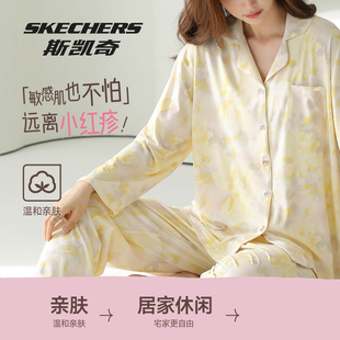 斯凯奇2025年秋冬季新款睡衣女士高级感长袖长裤家居服套装可外穿
