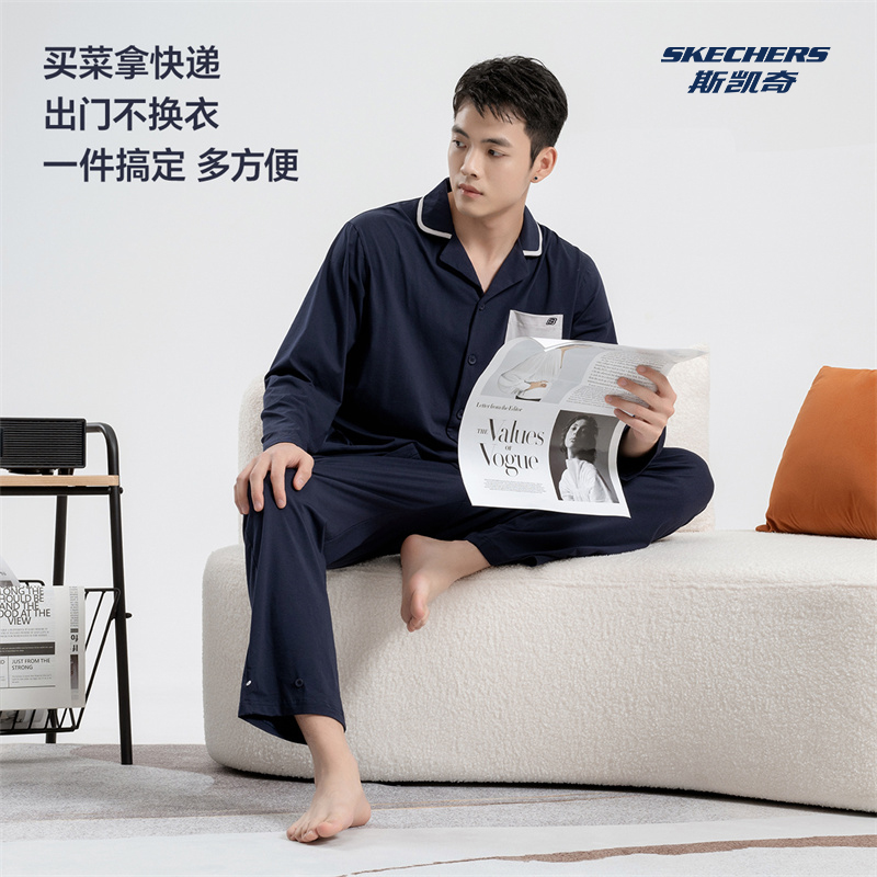 斯凯奇男士睡衣长袖纯棉青少年秋冬季新款大码高级长裤家居服套装