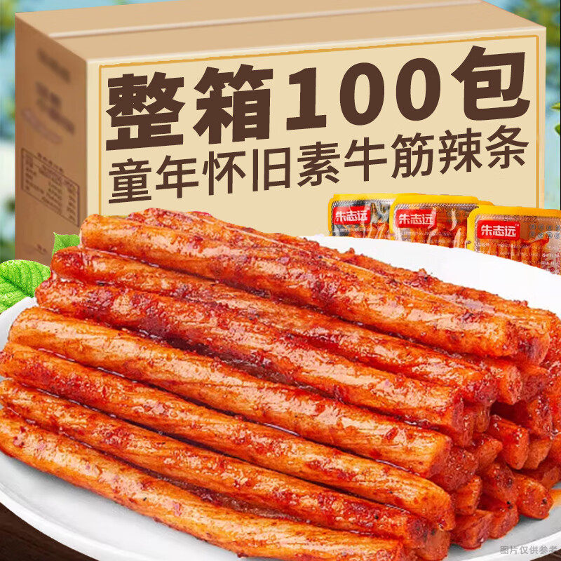 素牛筋辣条网红休闲零食辣片辣条8090儿时怀旧小吃面筋制品素食品