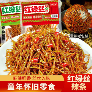 【红绿丝辣条】辣丝8090后辣条童年记忆麻辣休闲零食解馋面筋制品