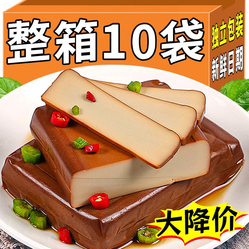 酱香鸡蛋干120g独立包装即食豆干香干冷拌热炒休闲食品零食下酒菜