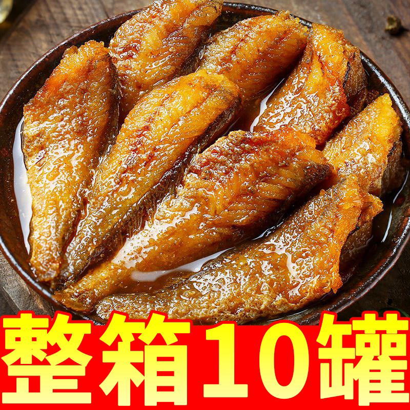五香黄花鱼罐头海鲜熟食即食休闲夜宵下饭下酒香辣罐装整箱批发