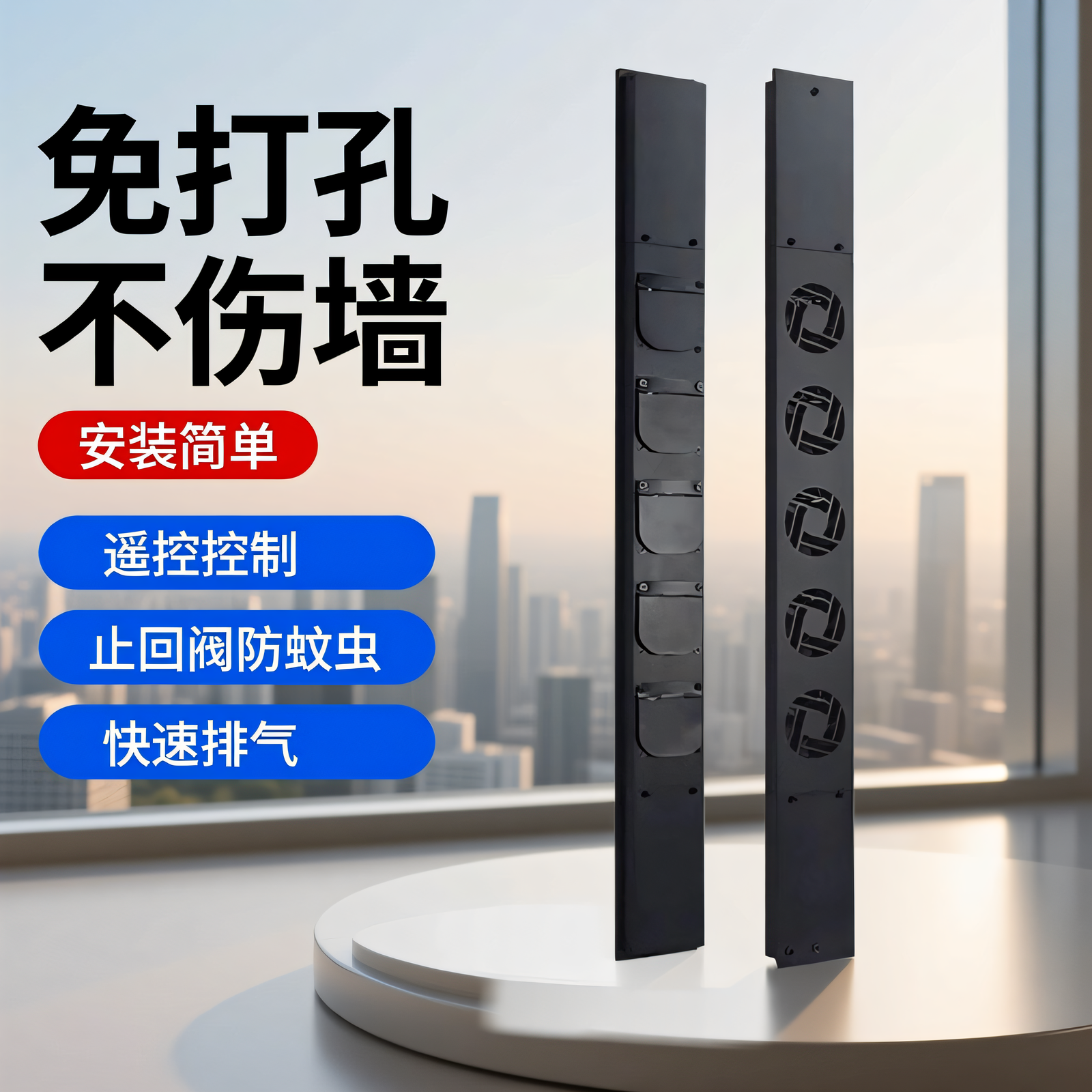 免打孔强力静音免安装家用抽新风机推拉窗新款窗户排气排风换气扇