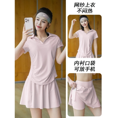 英国NextRoad健身服套装女夏季户外羽毛球跑步运动速干上衣瑜伽服