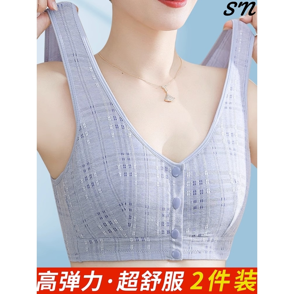 日本妈妈内衣女棉质薄款亲肤透气高弹美背中老年背心式前扣文胸罩