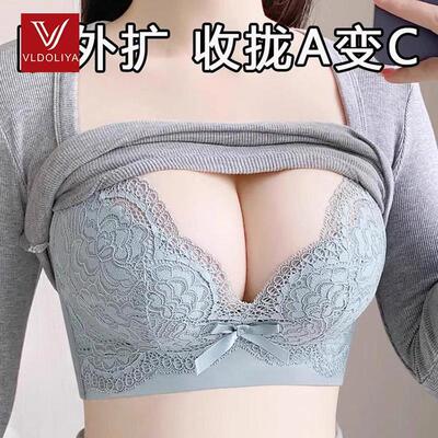 维多利亞无钢圈内衣小胸聚拢显大调整型收副乳防下垂文胸
