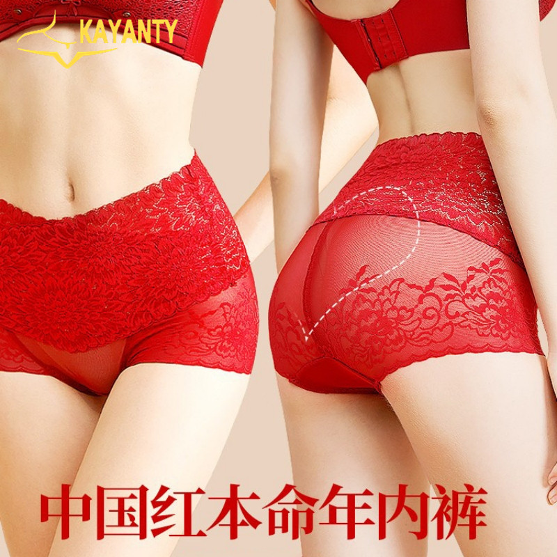维多利亞本命年内裤女大红色高腰蕾丝收腹提臀纯棉裆结婚新娘喜庆