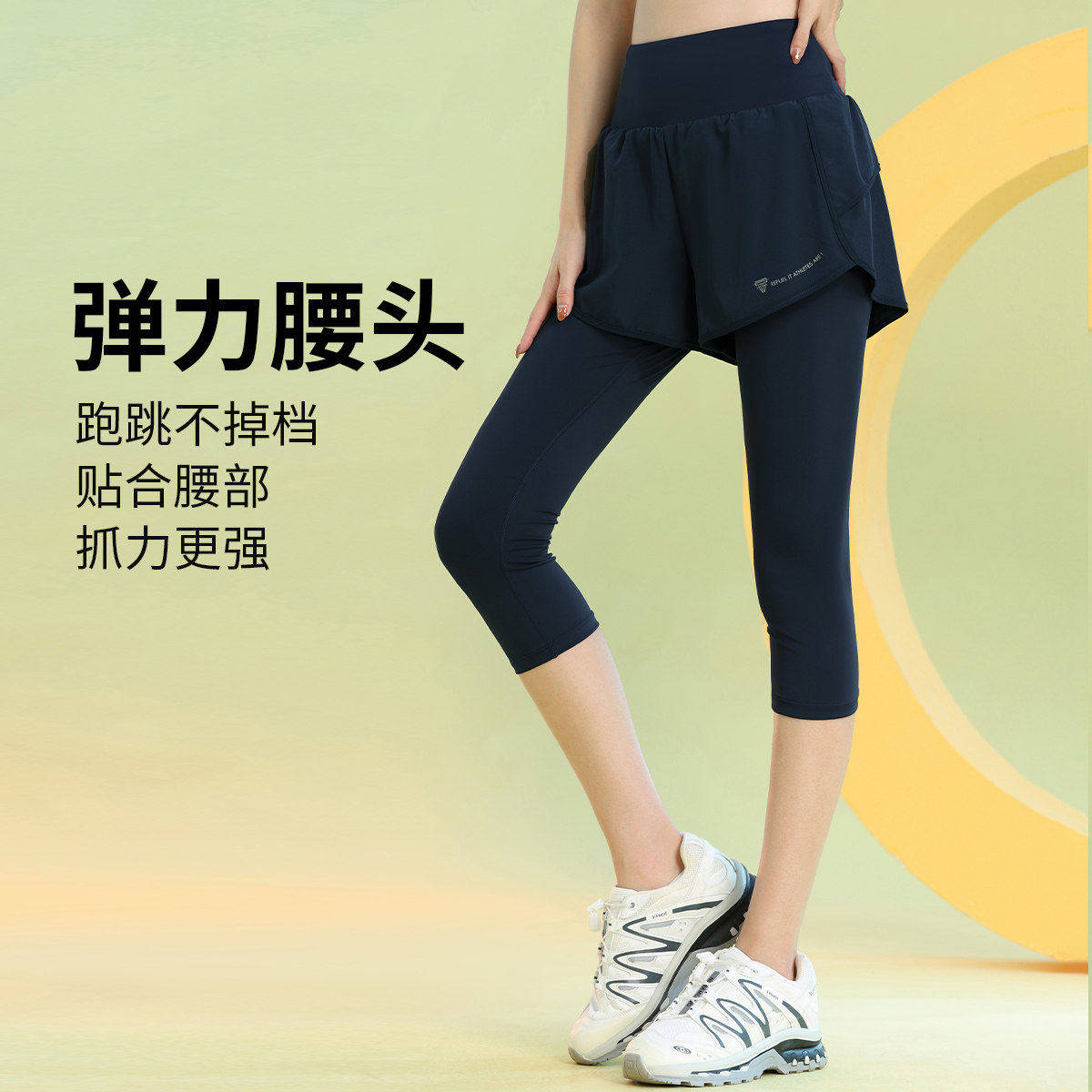 香港假两件瑜伽裤女2026新款春夏季运动短裤速干七分裤跑步健身裤