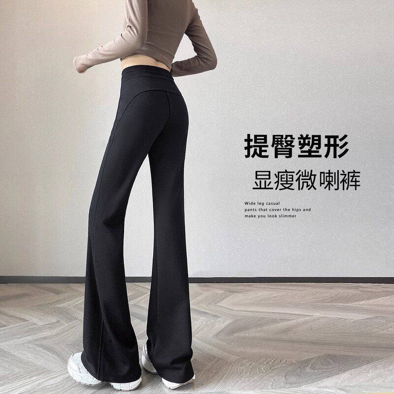 英国DHWA黑色微喇裤女2025新款秋冬加绒小个子喇叭卫裤瑜伽运动裤