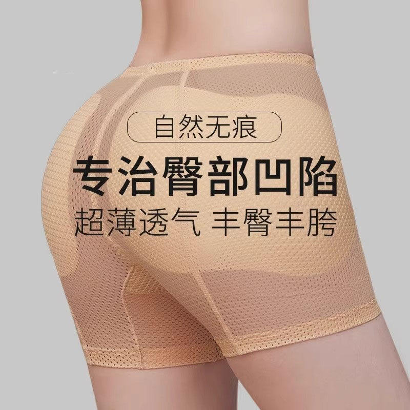 日本假屁股提臀内裤女薄款自然无痕塑形美体高腰翘臀丰臀丰胯神器