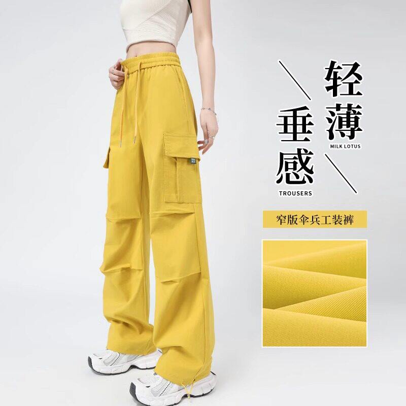 香港黄色速干工装裤女夏薄款2026新款高腰登山伞兵冰丝阔腿运动裤
