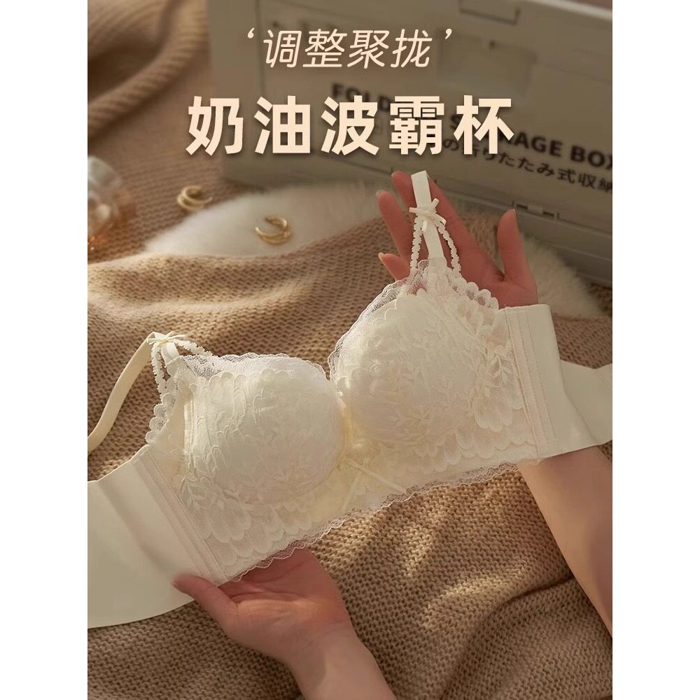 维多利亞蕾丝内衣女聚拢小胸无钢圈文胸收副乳防下垂养护胸罩套装