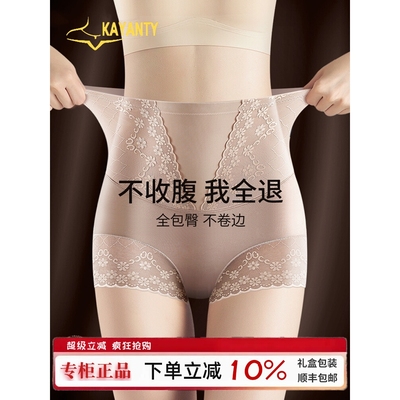 维多利亞收腹裤强力收小肚子高腰内裤女提臀产后束腰塑身塑形薄款
